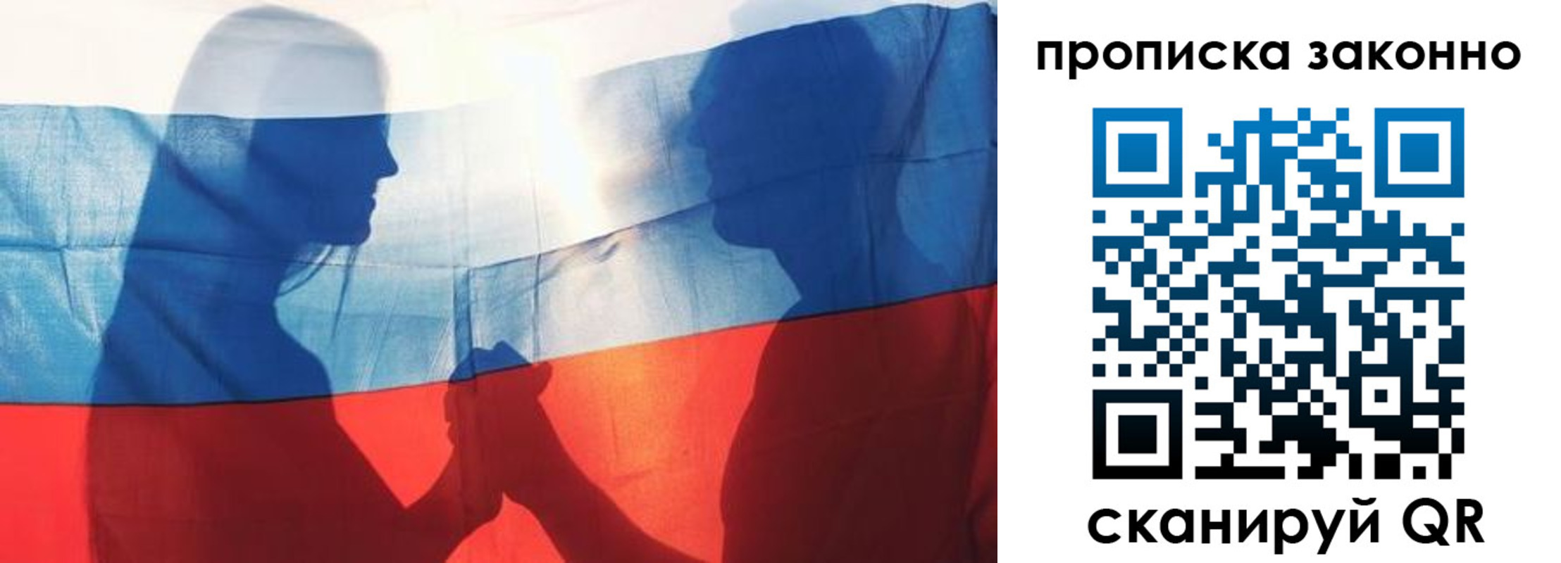миграционный учет в Кудрово
