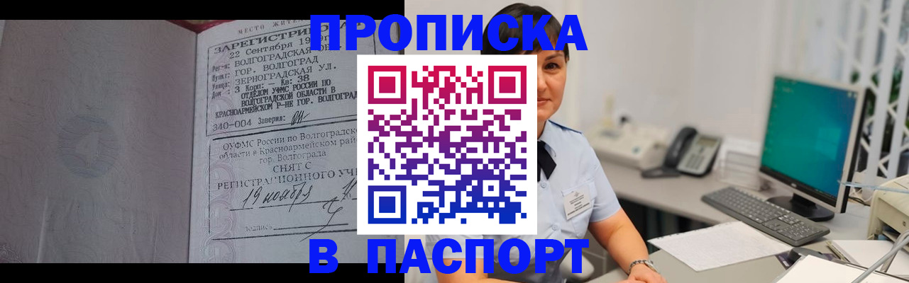 найти адрес прописки в Кудрово