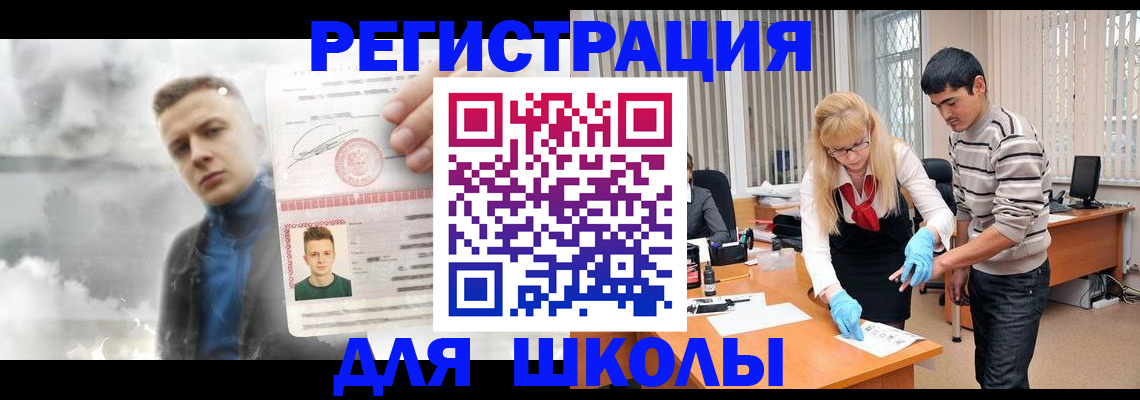 форма 3 в Кудрово